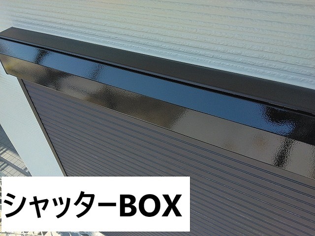 甲府市　シャッターBOX　塗装